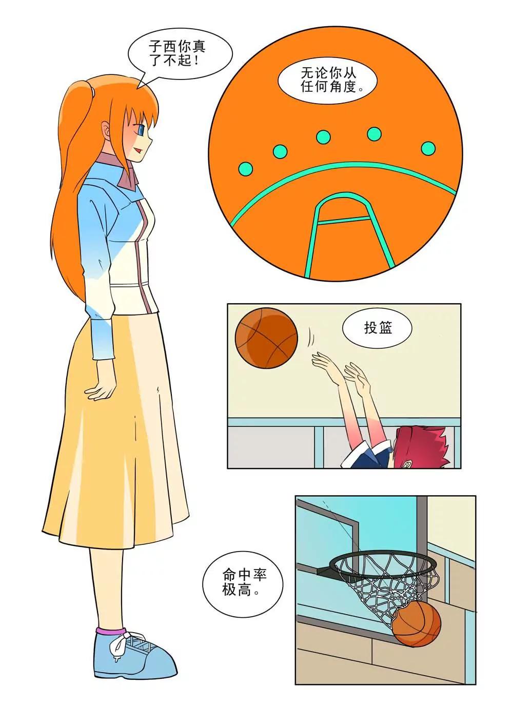 第21话1