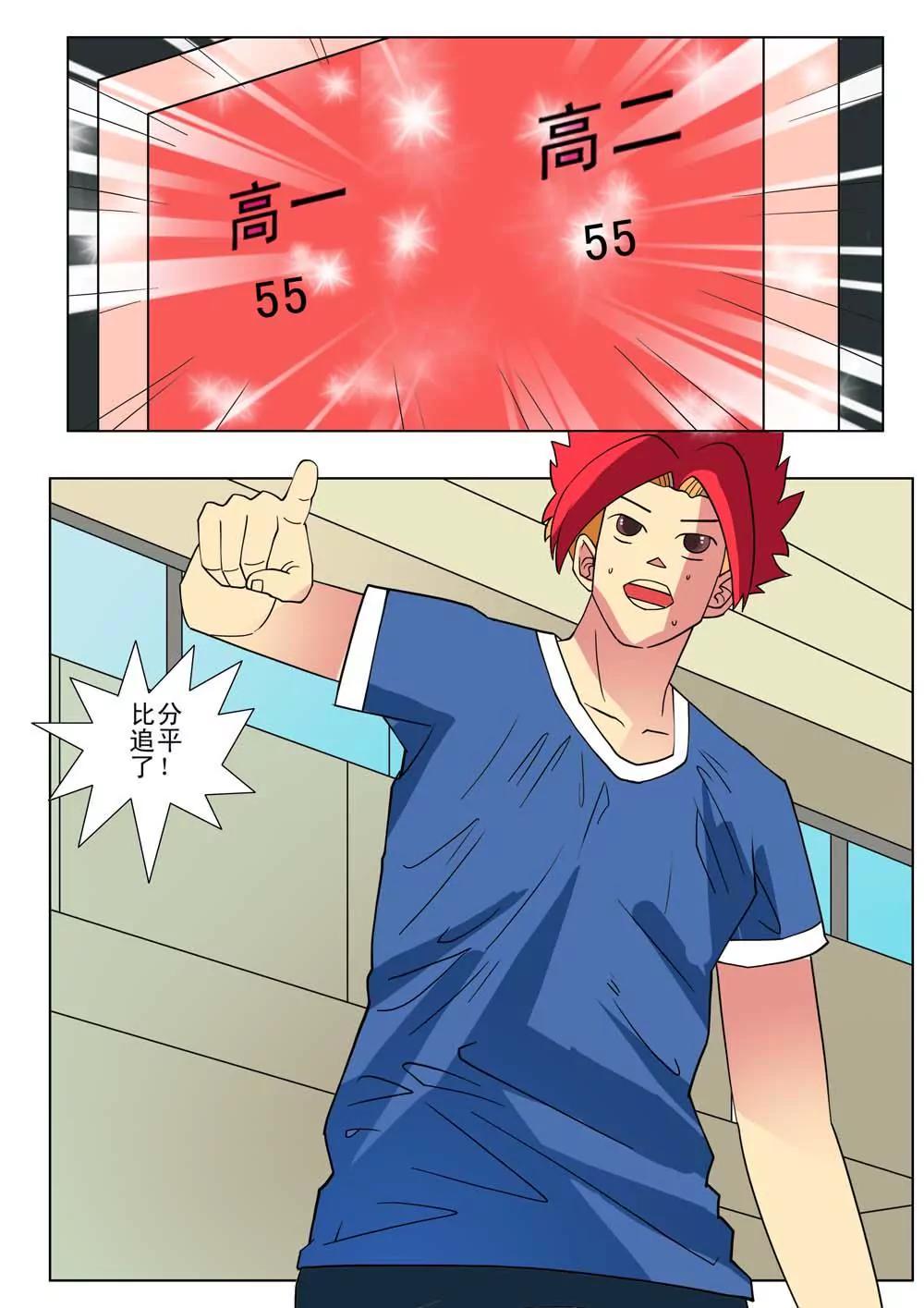 第21话2