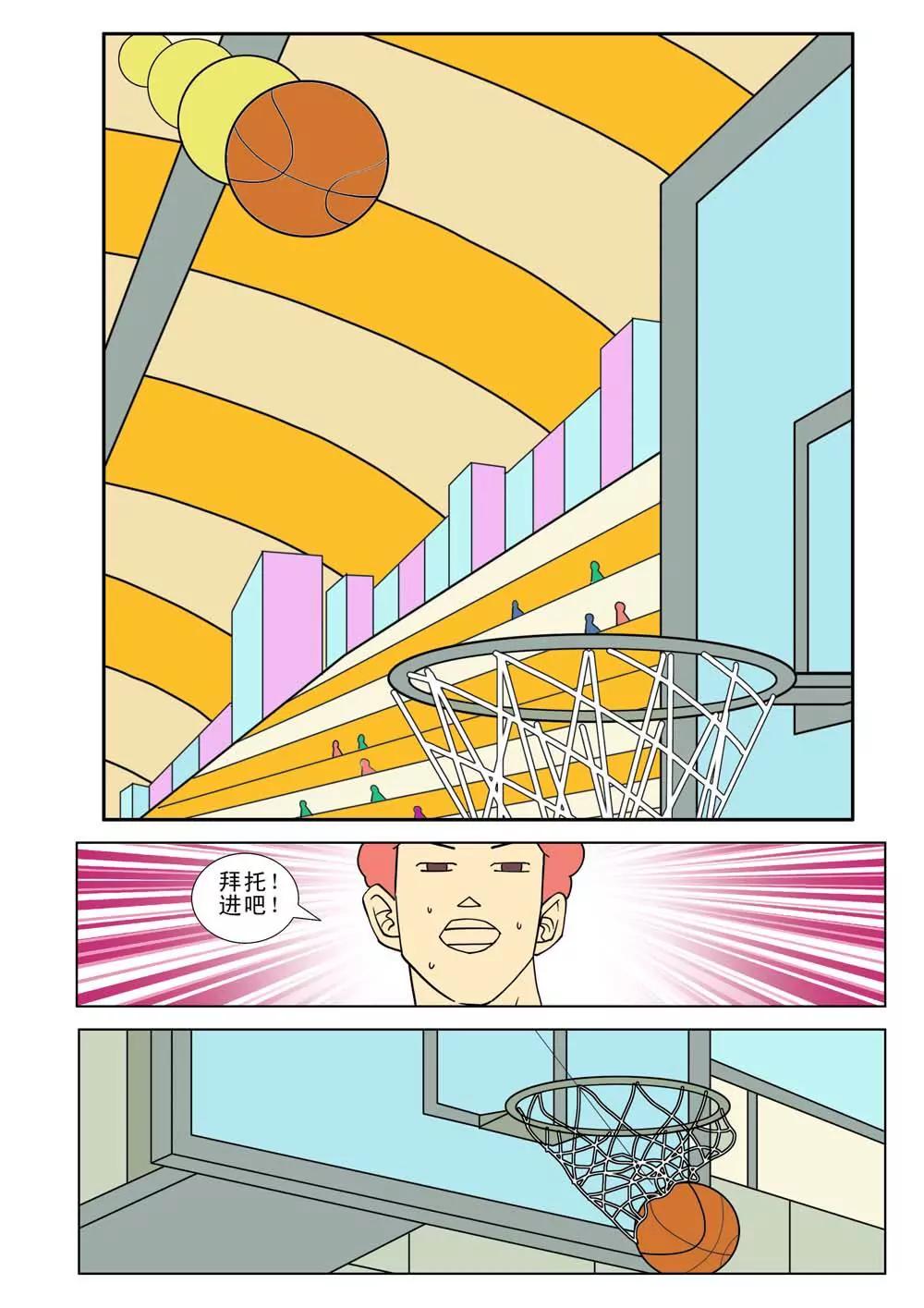 第21话5