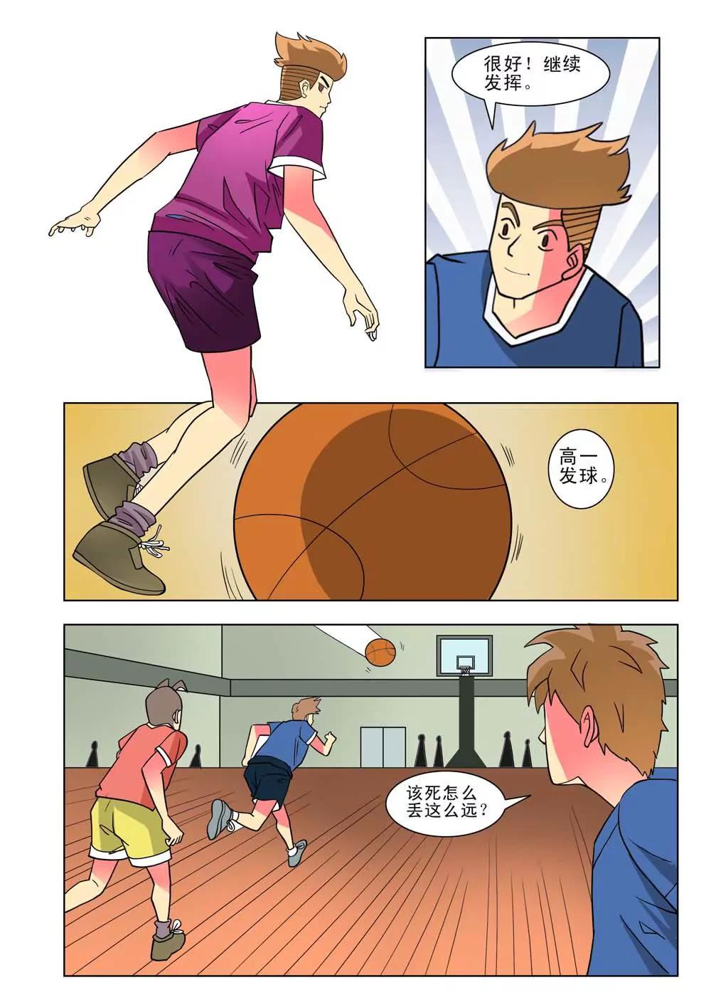 第21话6