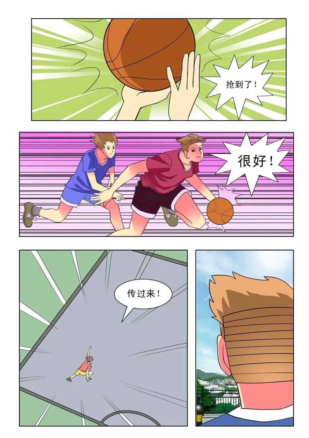 第21话7