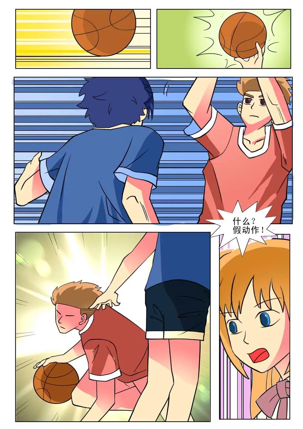 第21话8