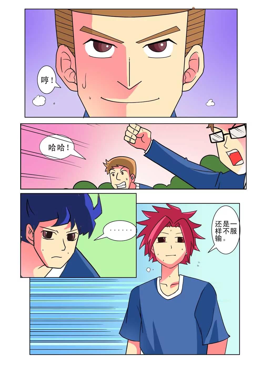 第22话2