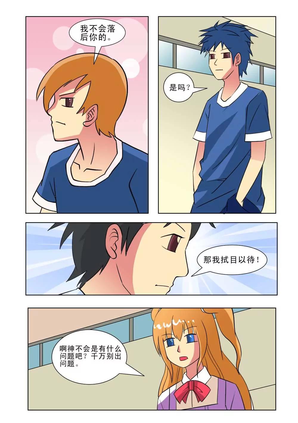 第23话1