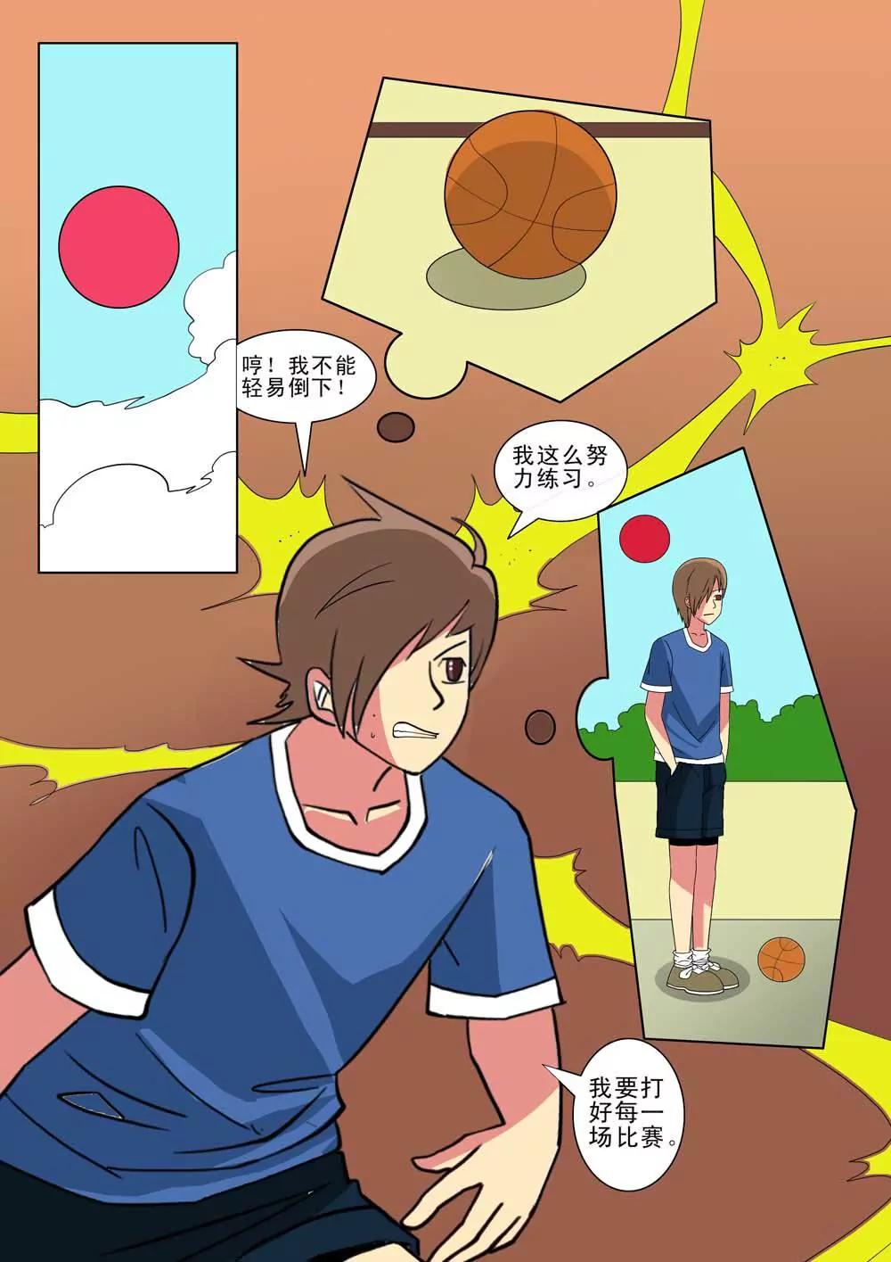 第23话2