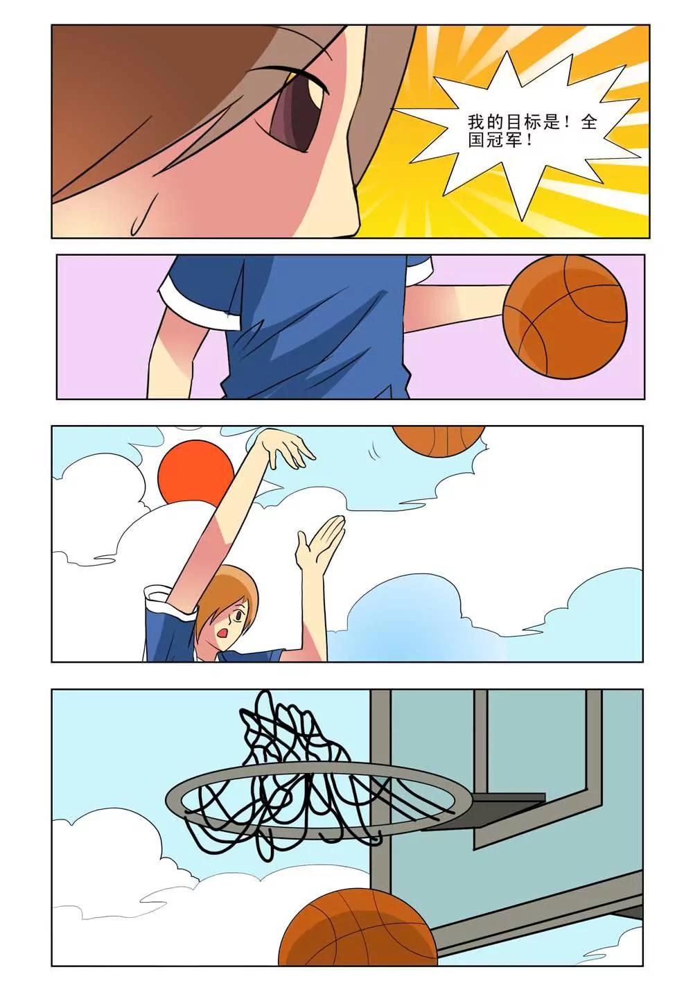 第23话3