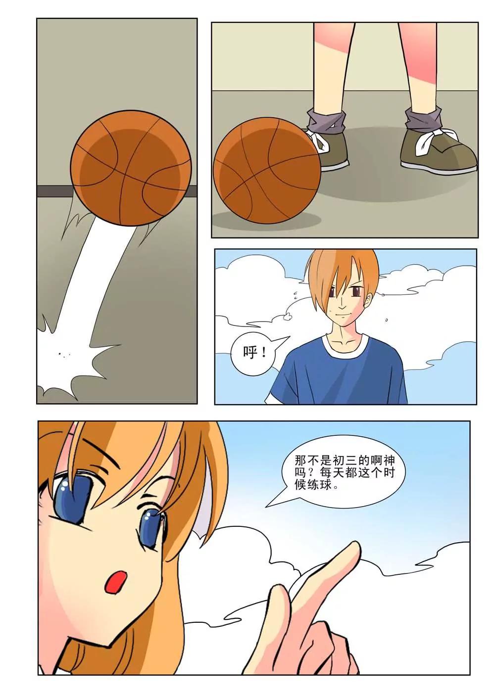 第23话5