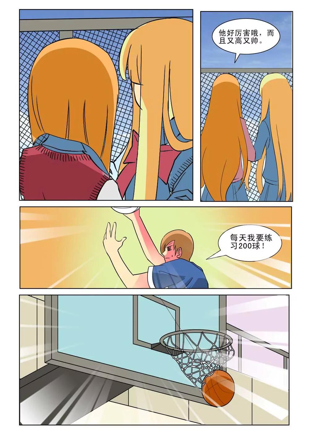 第23话6