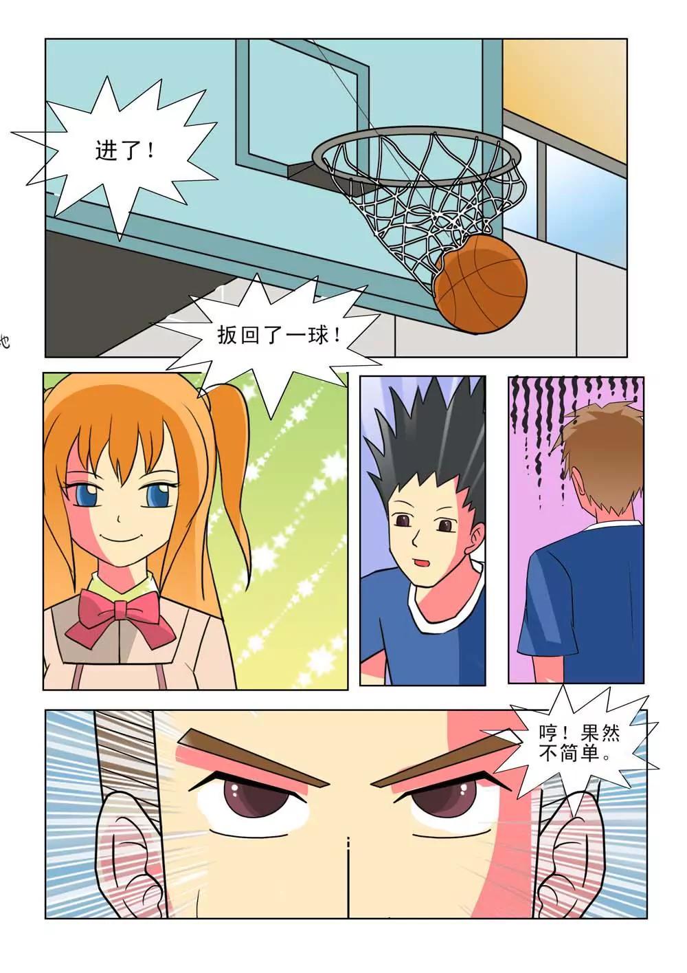 第24话4