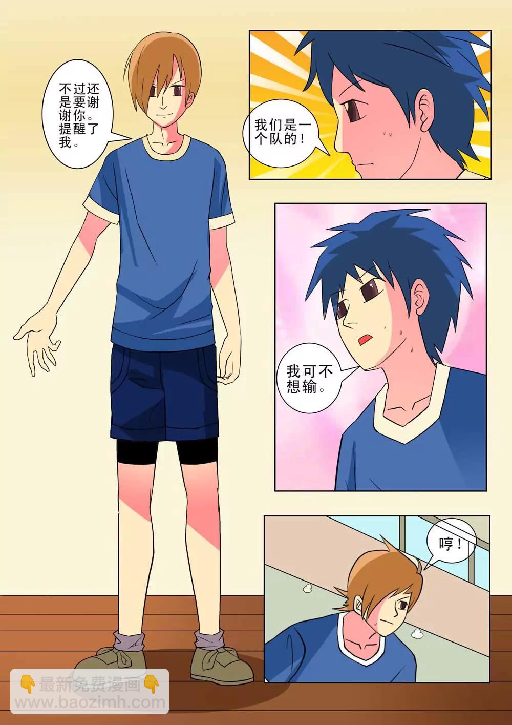 第24话7