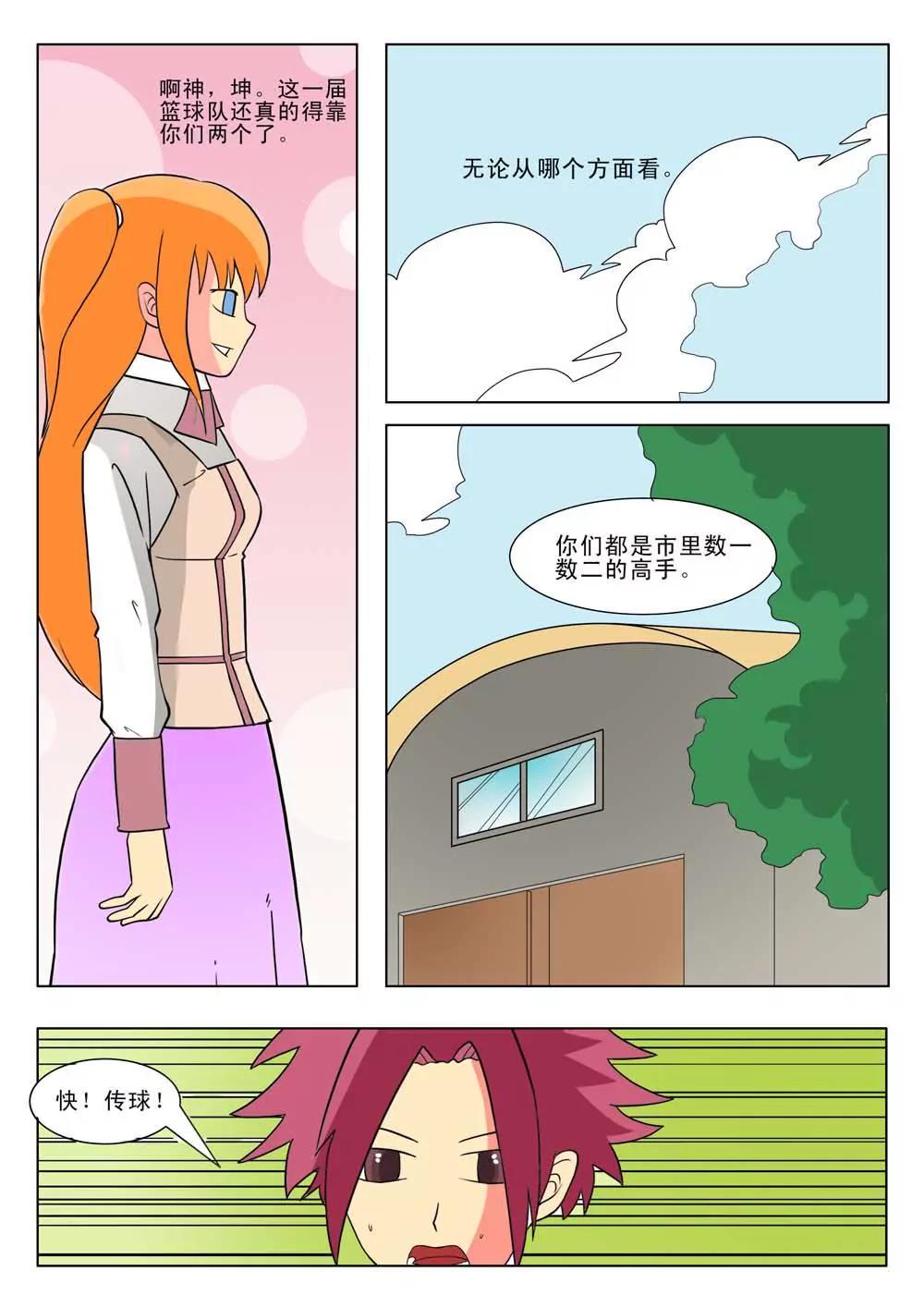 第24话9