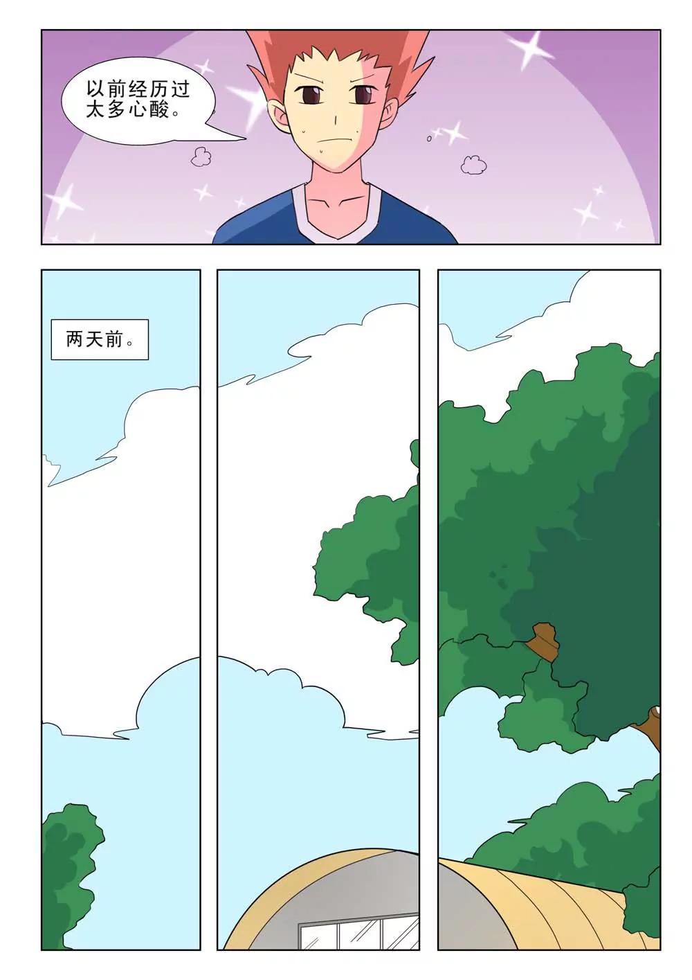 第25话6