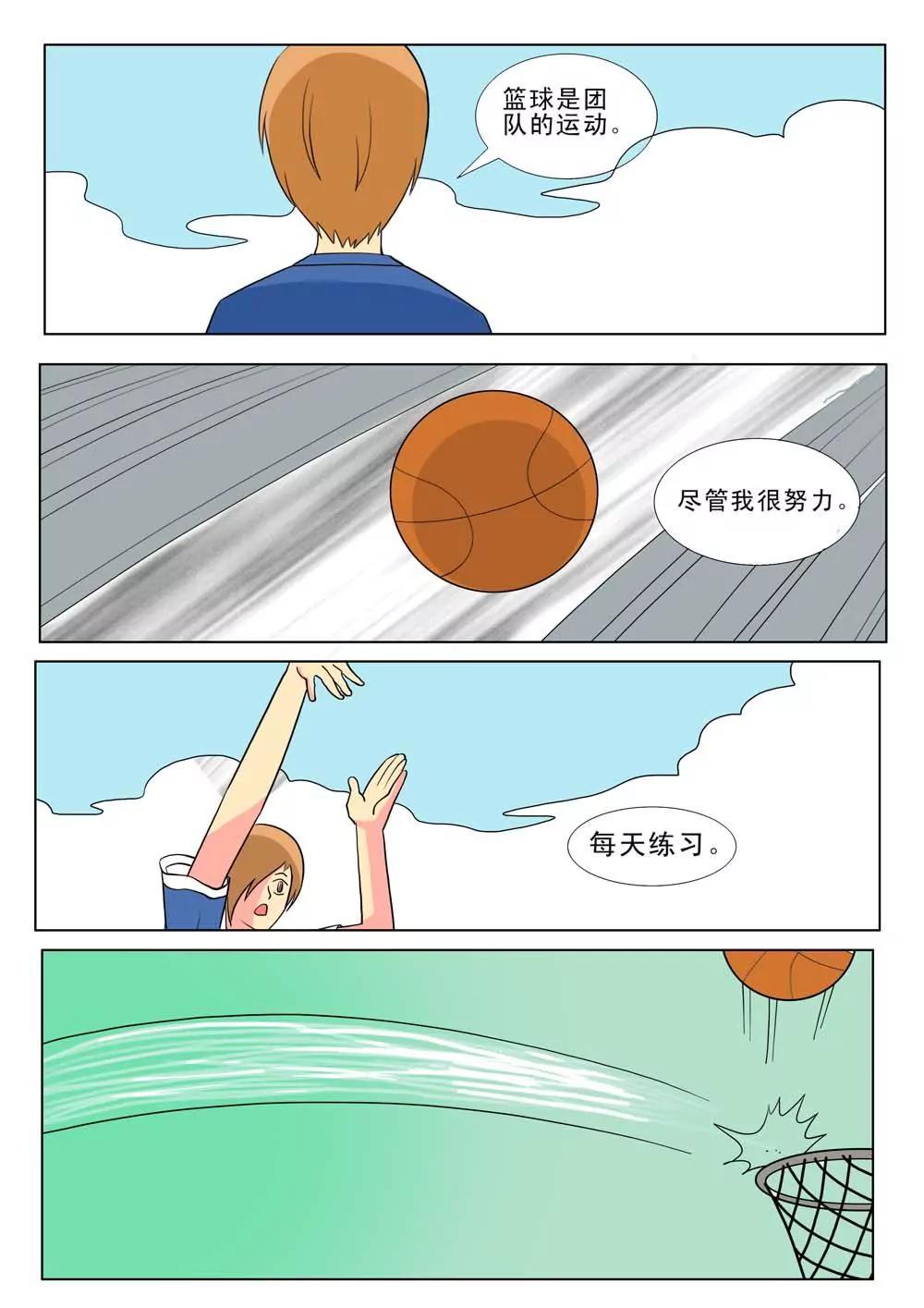 第26话2