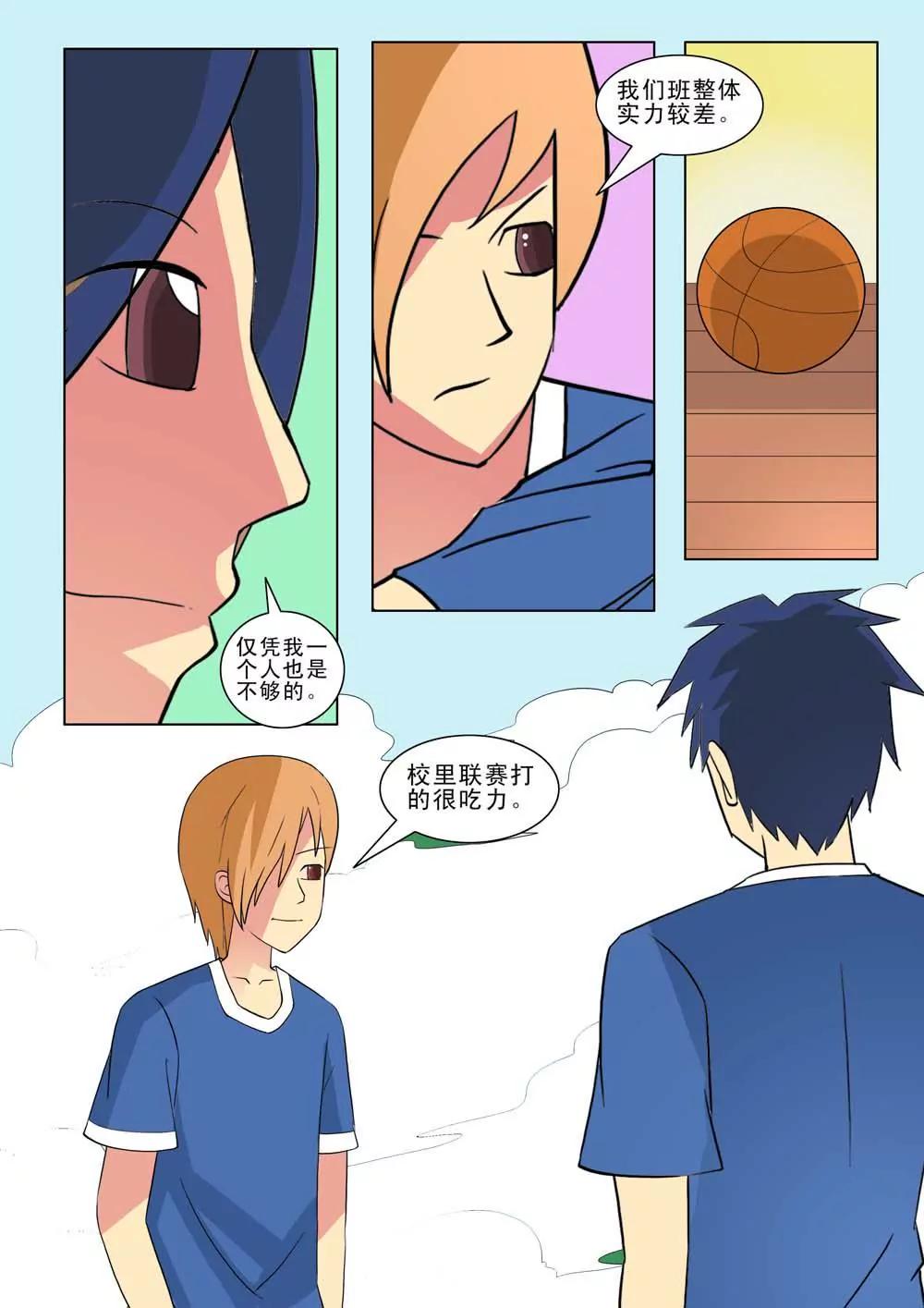 第26话3