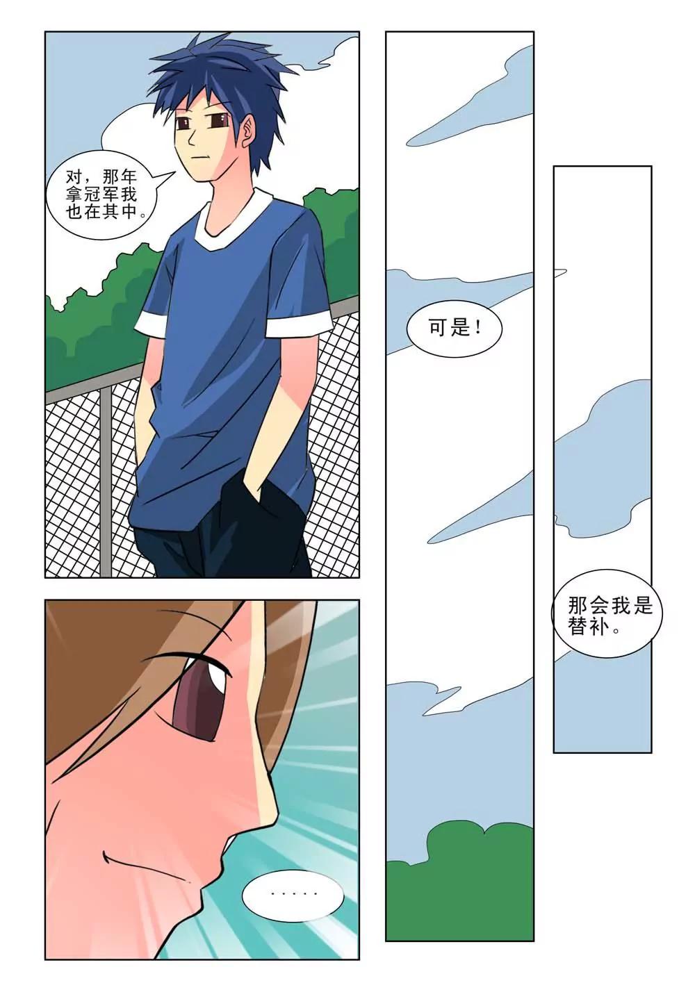 第26话9