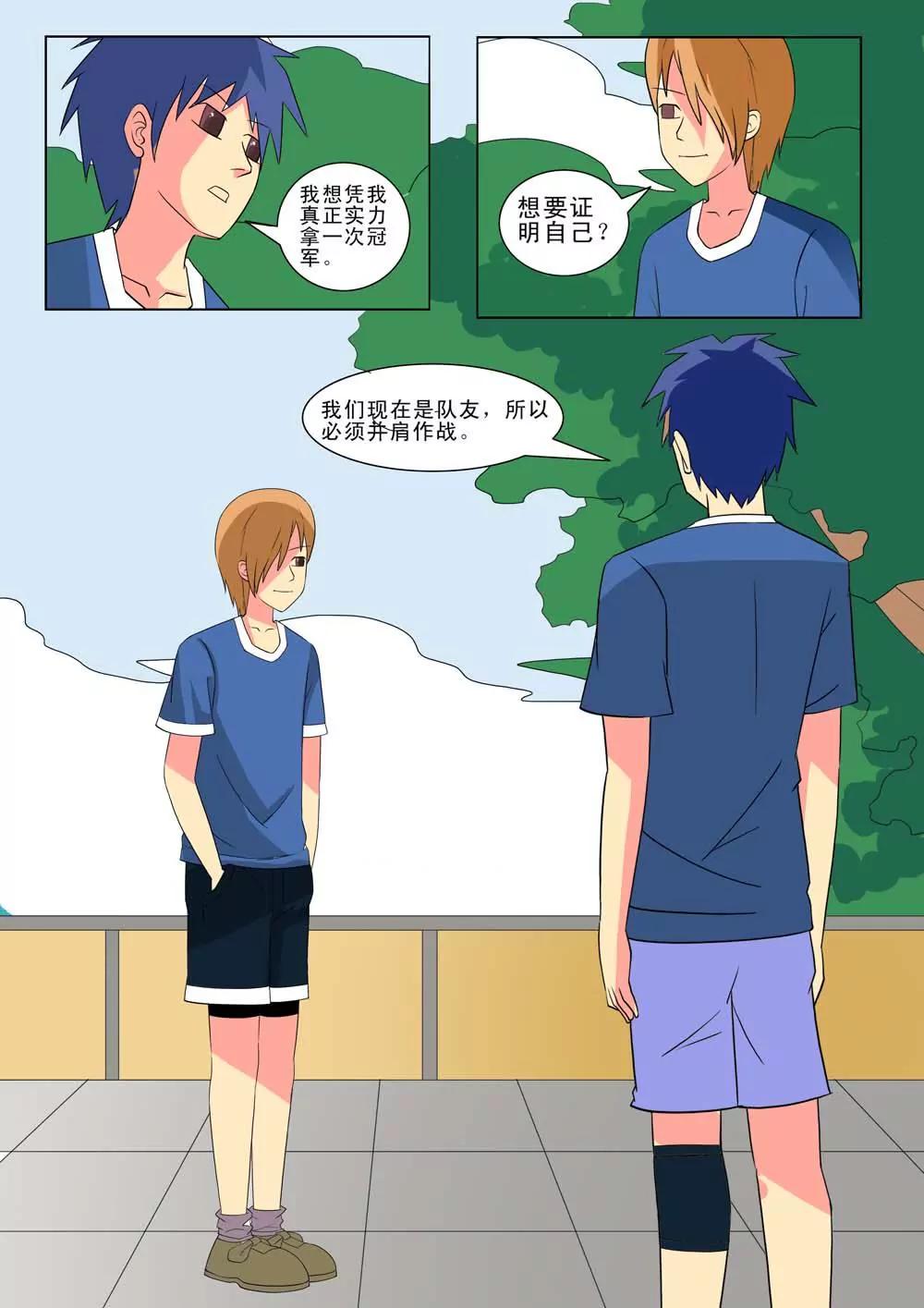第27话0