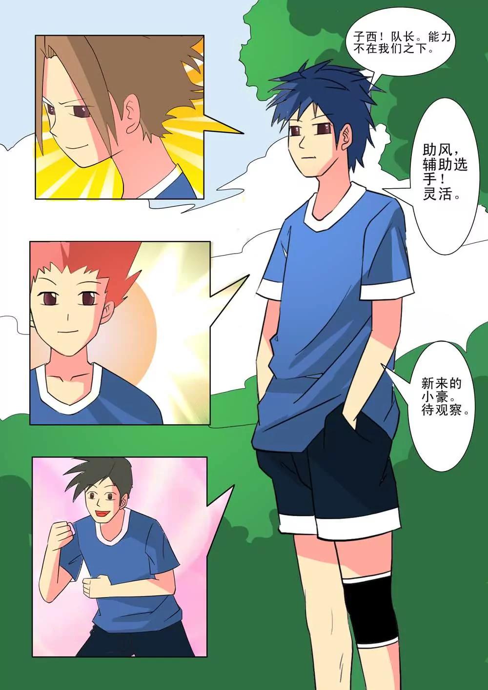 第27话2
