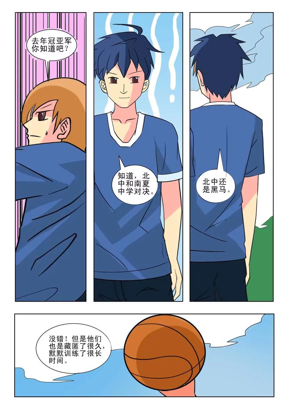 第27话6