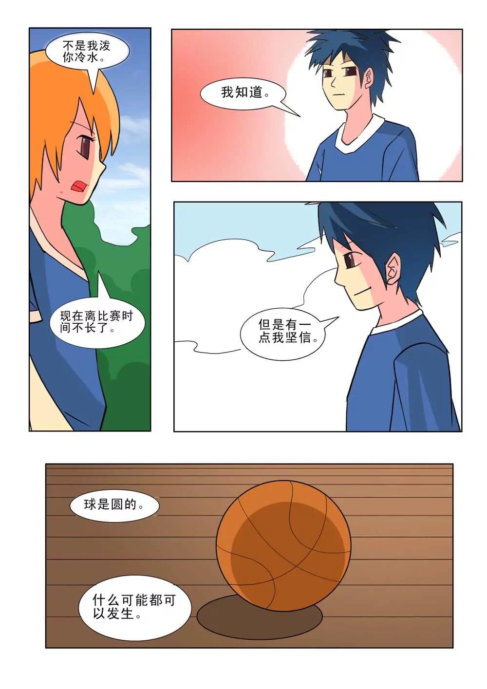 第27话7