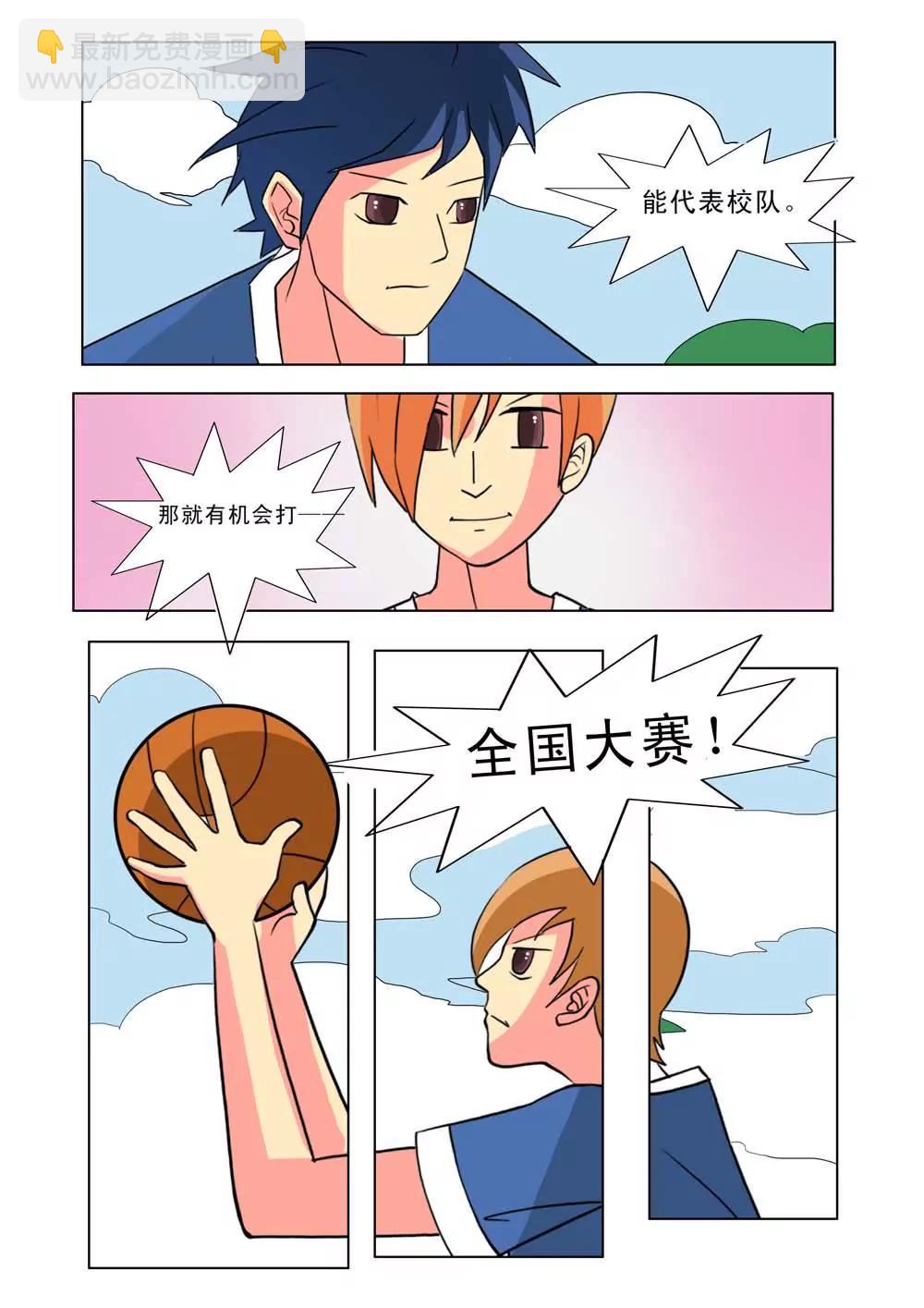 第27话9