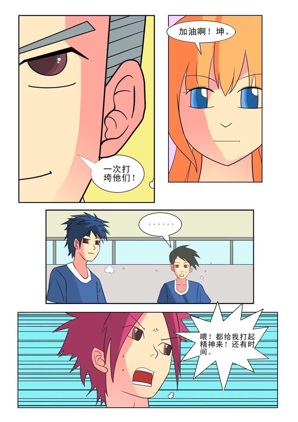 第29话0