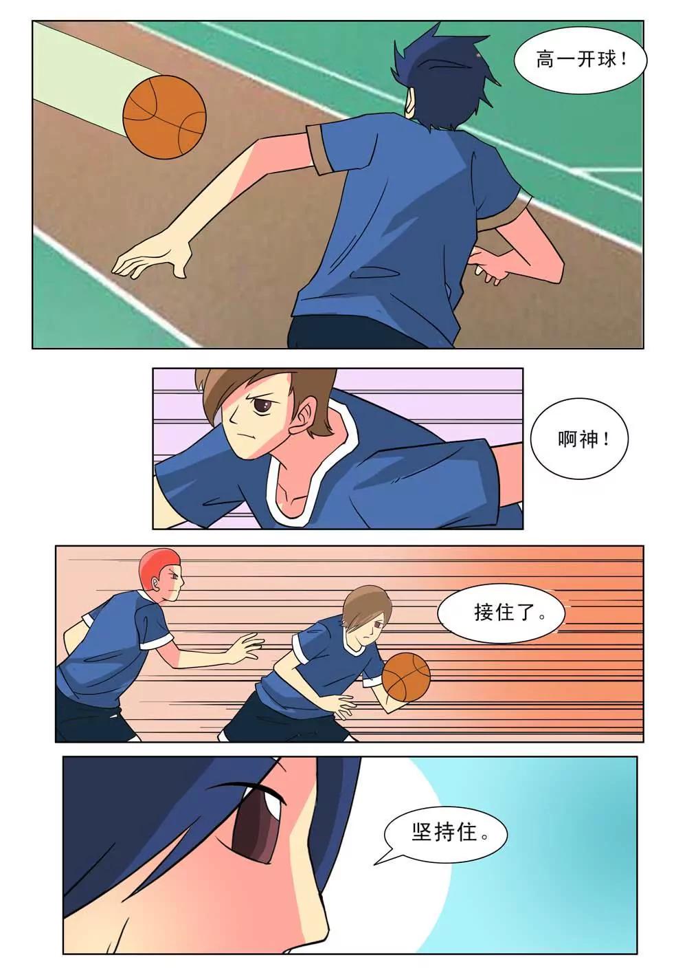 第29话1