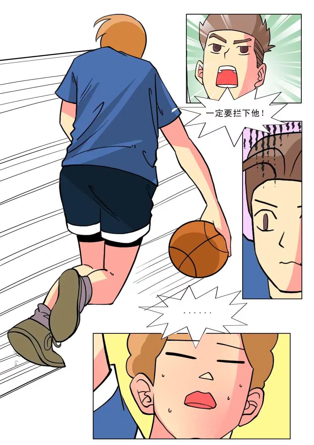 第29话4