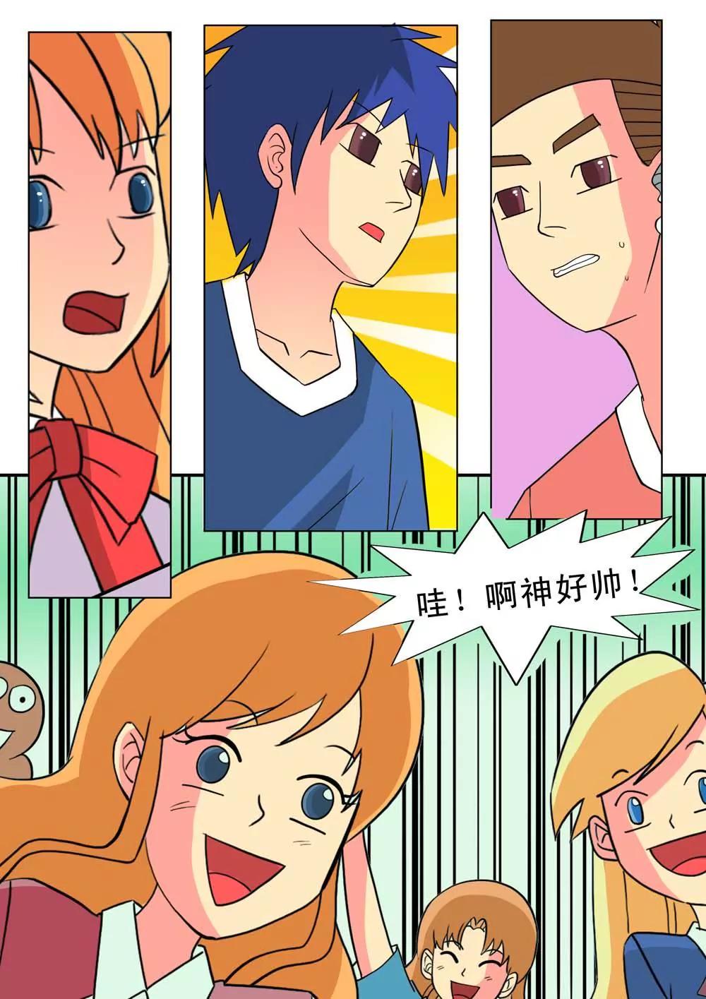 第29话7