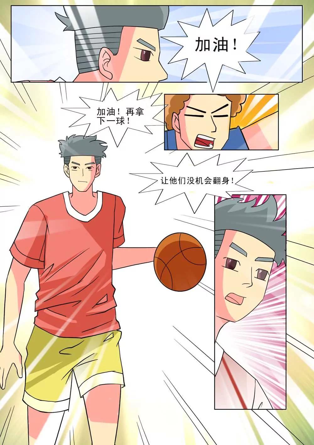 第30话1