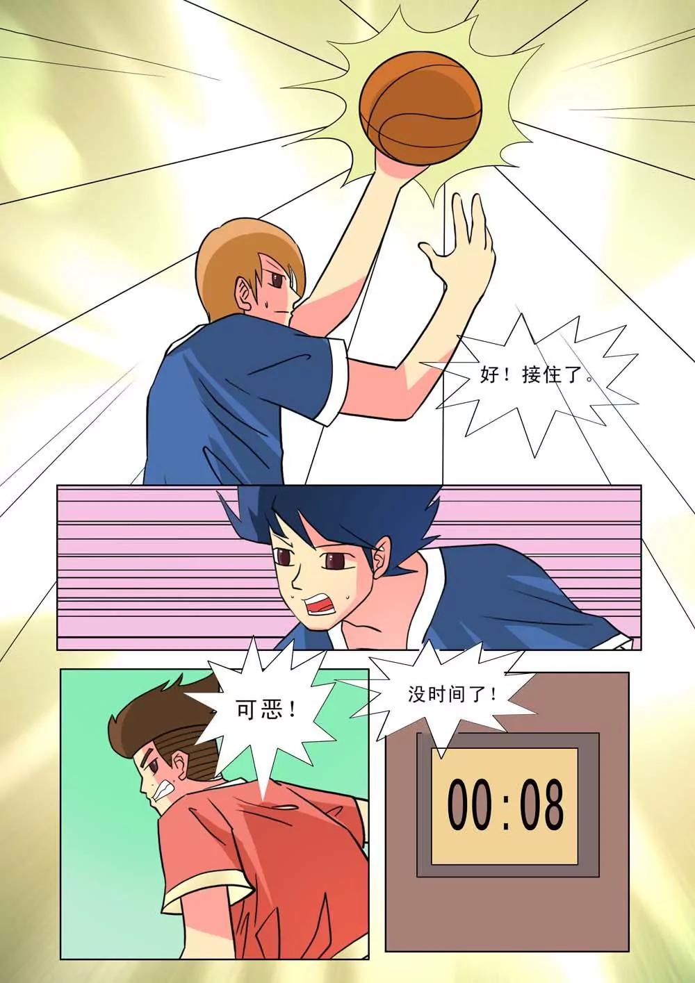 第30话6
