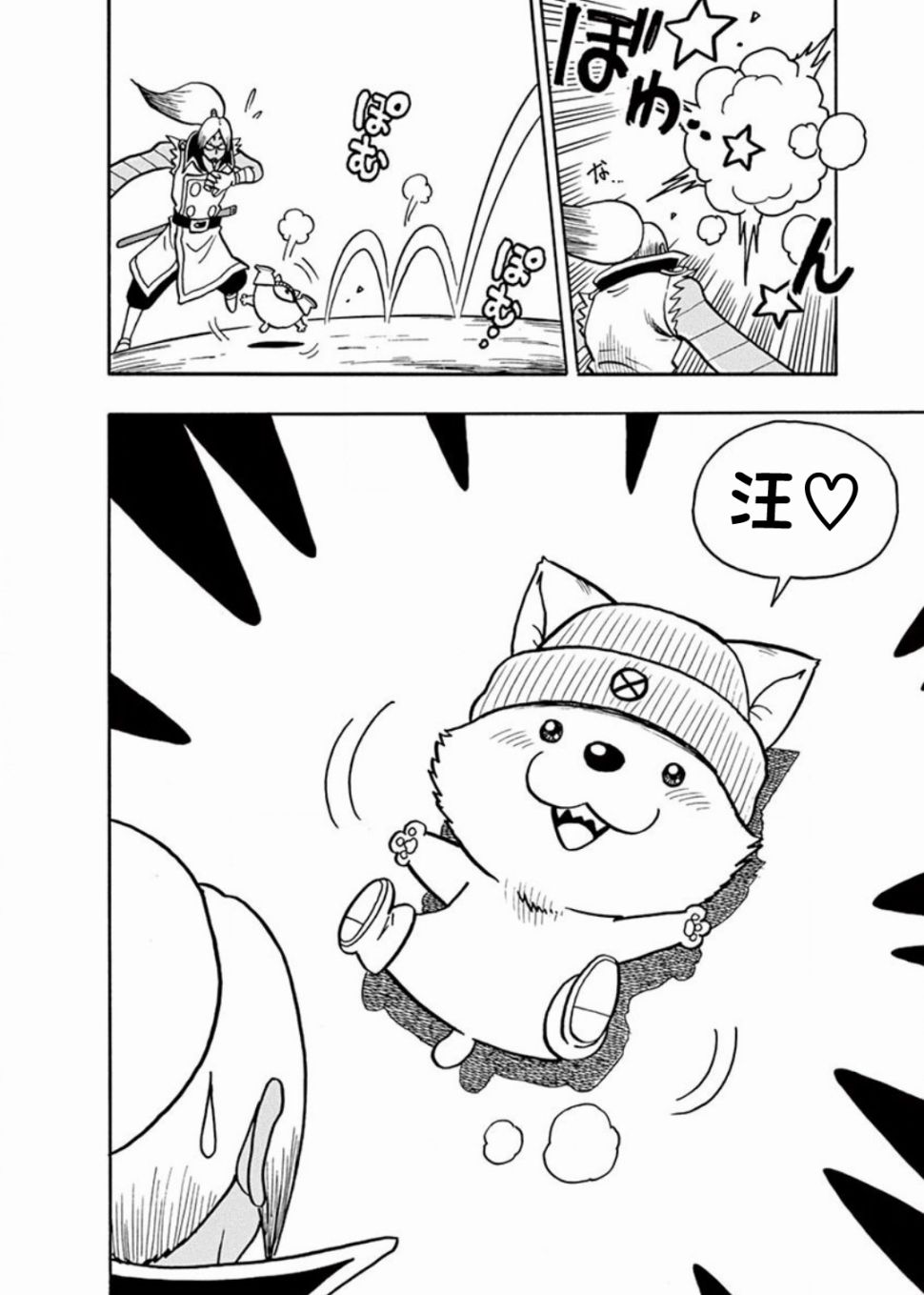 第6.5话19
