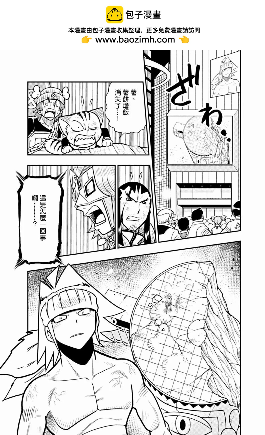 第33话1