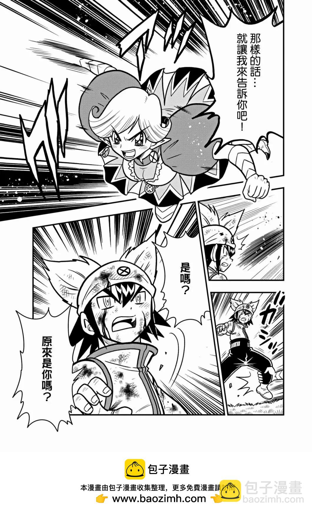 第33话10