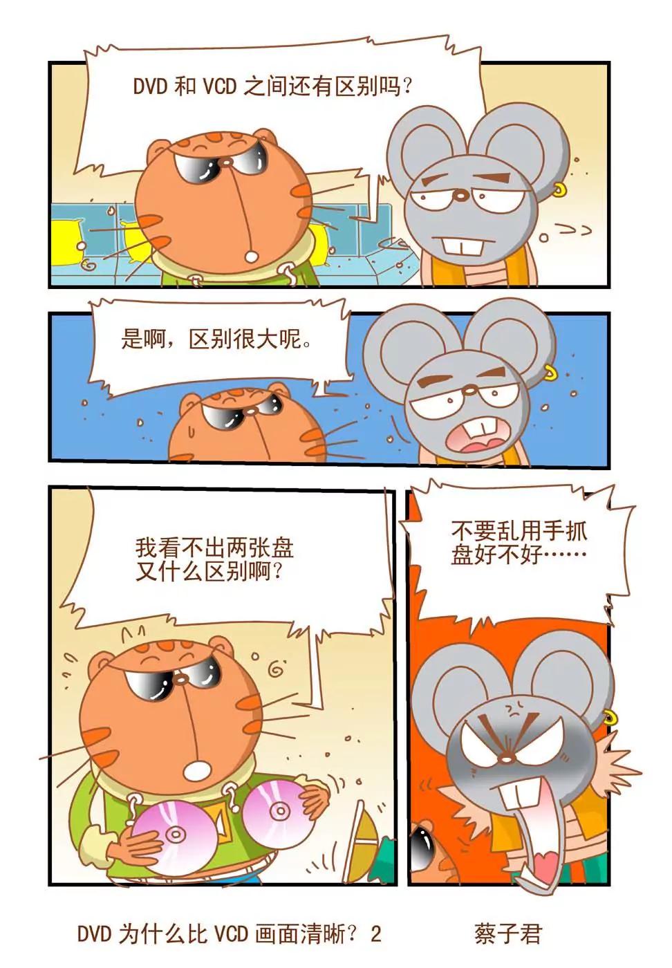 第1话1