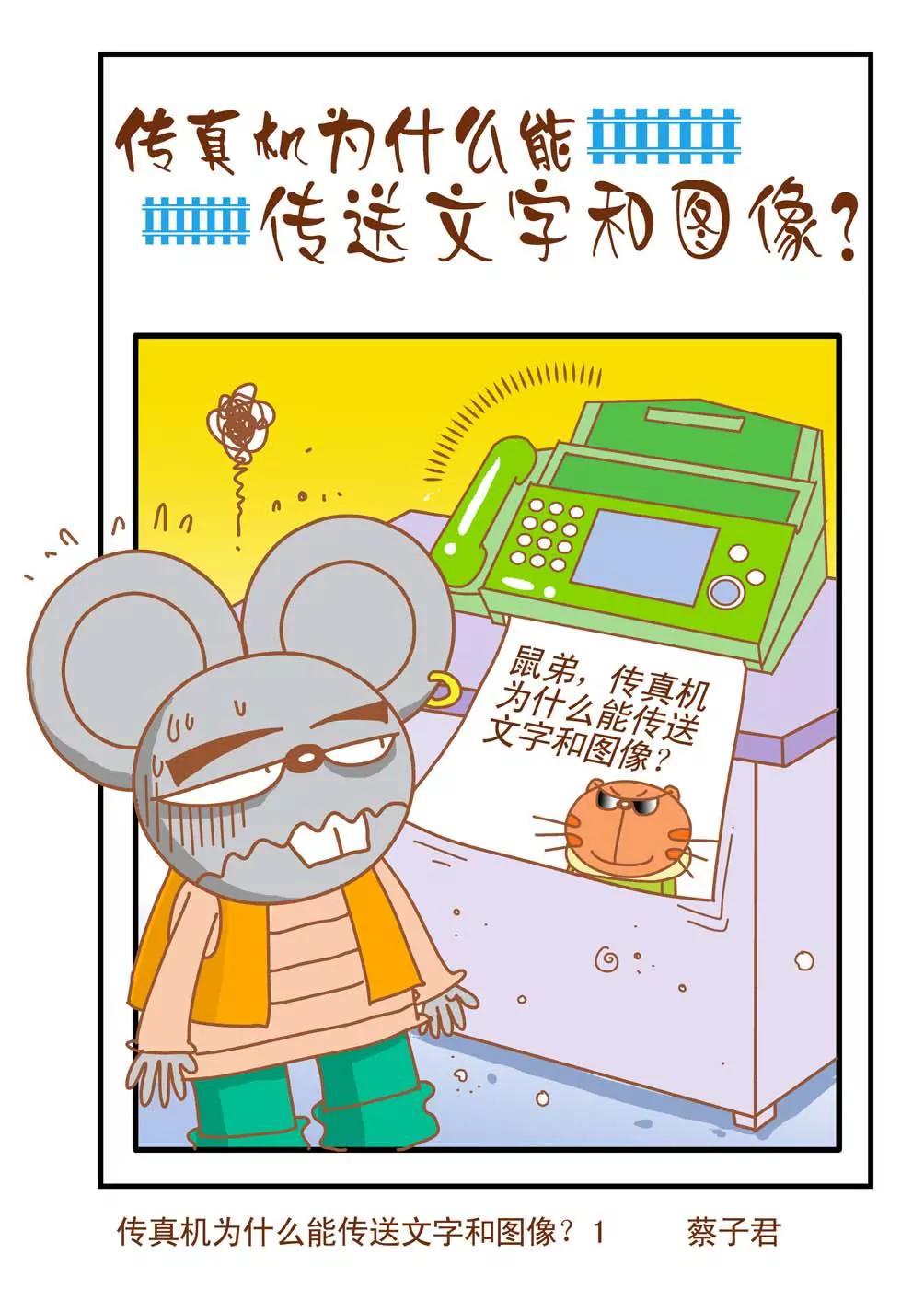 第4话0