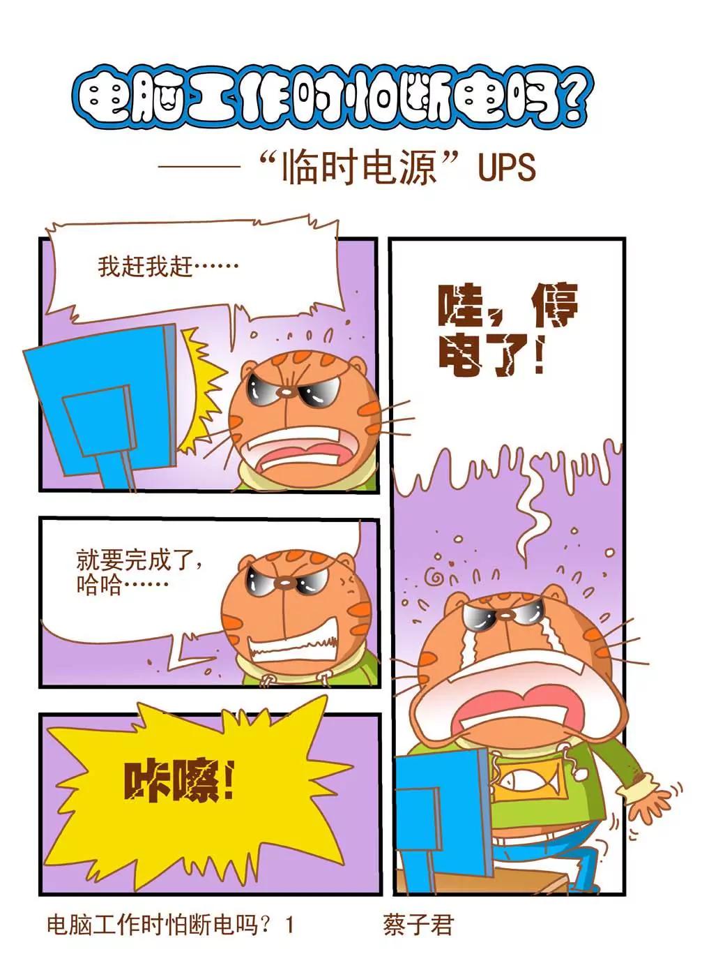 第6话0