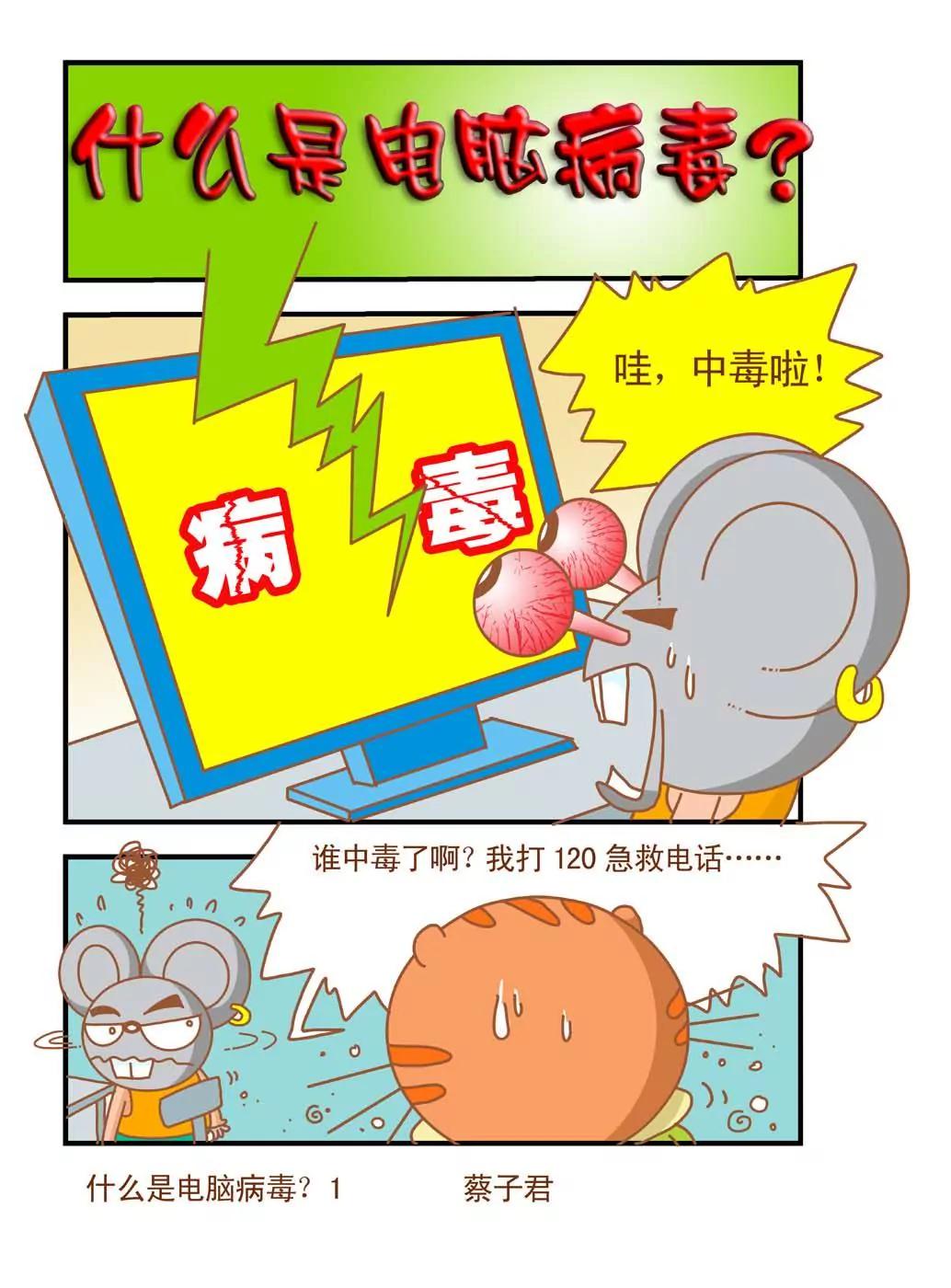第13话0