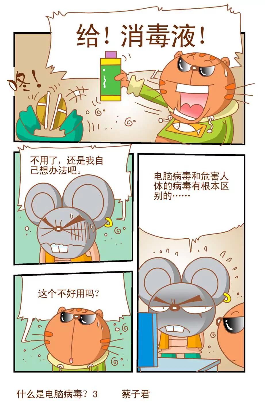 第13话2