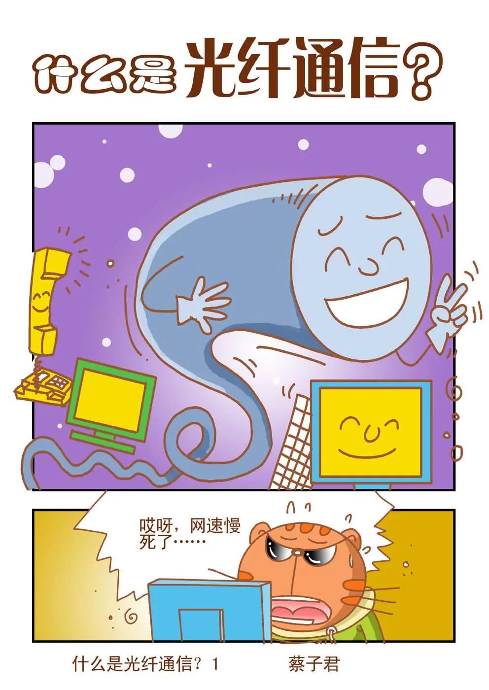 第16话0