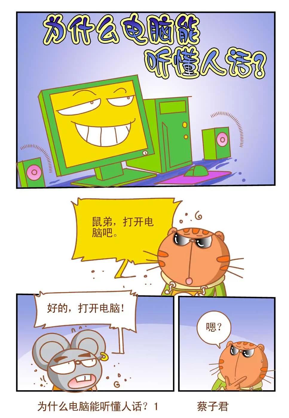 第22话0