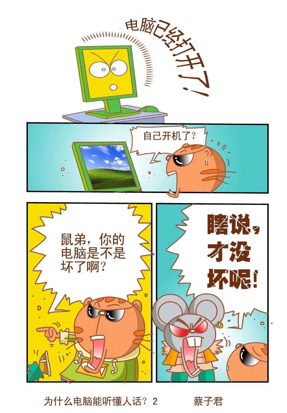 第22话1