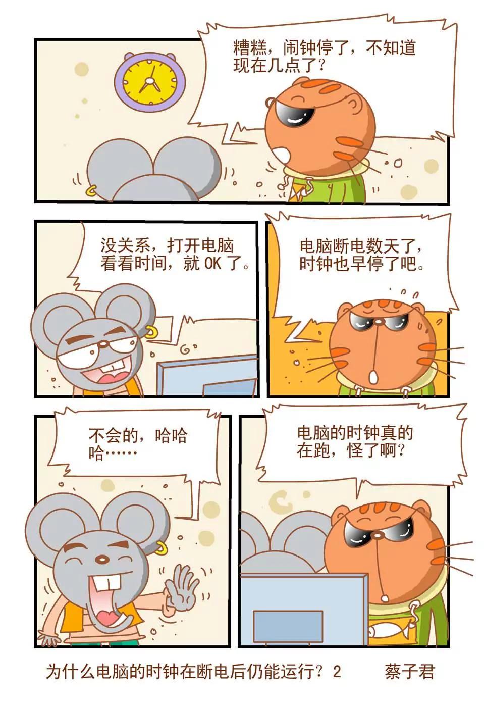 第24话1