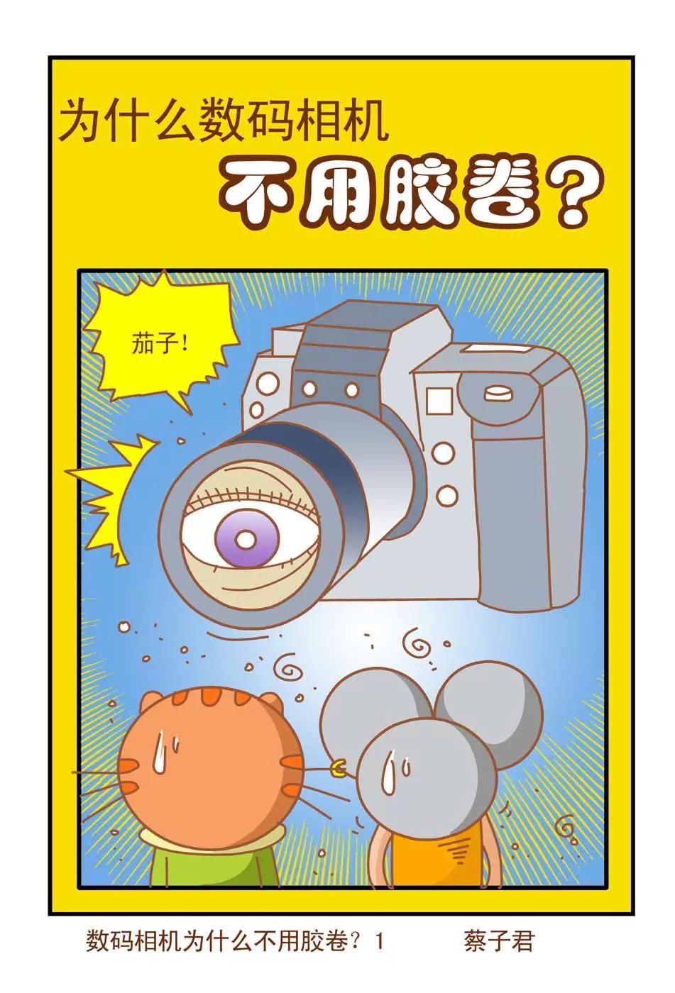 第26话0
