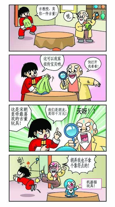 第1话0