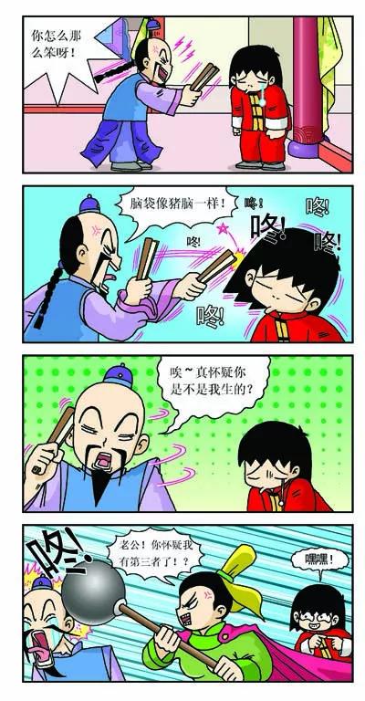 第1话2