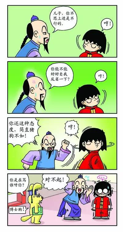 第1话6