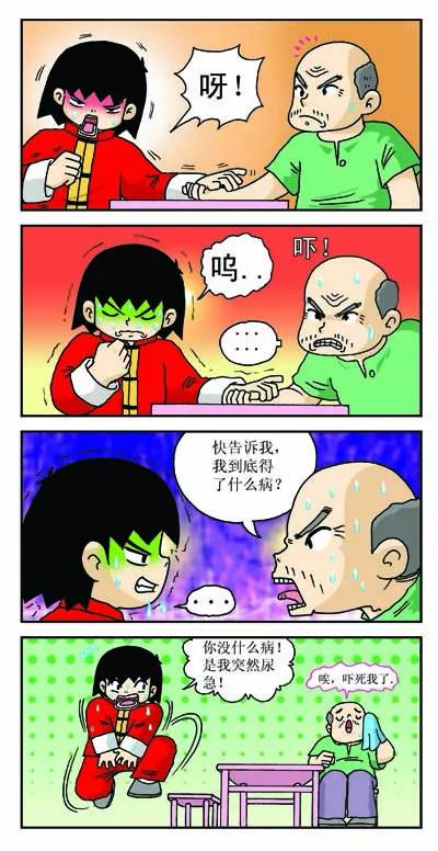 第1话9