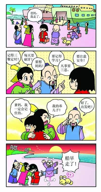 第3话0