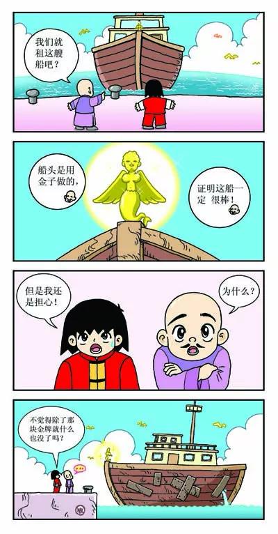 第3话1
