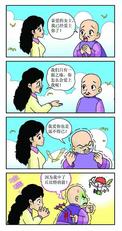 第3话11